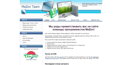 Desktop Screenshot of mezon.org